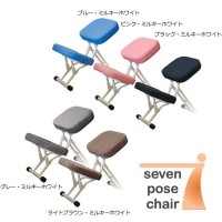 ルネセイコウ 可変式チェア セブンポーズチェア 日本製 完成品 SPC-14W ライトブラウン・ミルキーホワイト 椅子 スツール