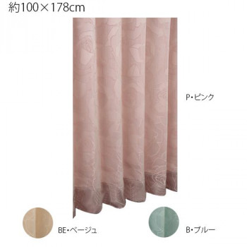 川島織物セルコン プリザー 1.5倍形態安定プリーツ ドレープカーテン 1枚 100×178cm DF1144S カーテン ドレープカーテン