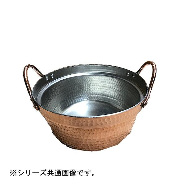 中村銅器製作所 銅製 段付鍋 21cm キッチン 鍋