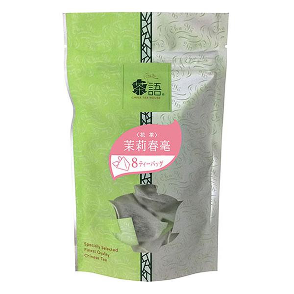 茶語(チャユー) 中国茶 茉莉春毫 8TB×12セット 41007