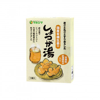 純正食品マルシマ 生姜湯(有機生姜使用) (20g×12袋)×3箱 5507 食品 水