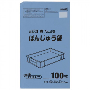ジャパックス ばんじゅう用ポリ袋 95号 青 100枚×6冊 BJ096 ポリ袋