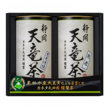 静岡 天竜茶 TNB-25 緑茶