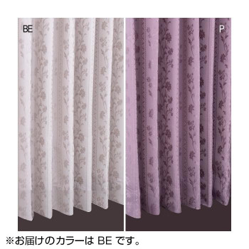 川島織物セルコン フォンディ 1.5倍形態安定プリーツ ドレープカーテン 1枚 100×178cm DF1123S BE ベージュ カーテン ドレープカーテン