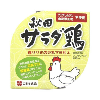 こまち食品 秋田サラダ鶏 12缶セット 食品