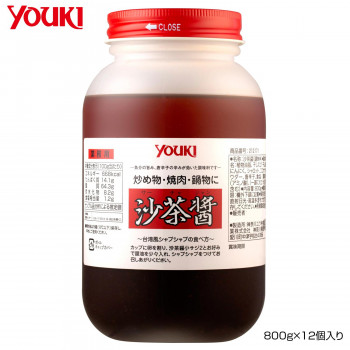 YOUKI ユウキ食品 沙茶醤(サーチャジャン) 800g×12個入り 212171 食品 調味料 油