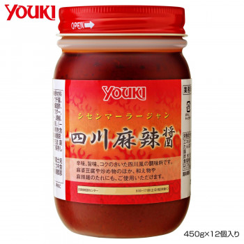 YOUKI ユウキ食品 四川麻辣醤 450g×12個入り 212541 食品 調味料 油