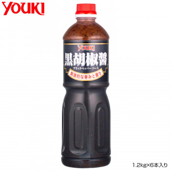 YOUKI ユウキ食品 黒胡椒醤ブラックペッパーソース 1.2kg×6本入り 212691 食品 調味料 油