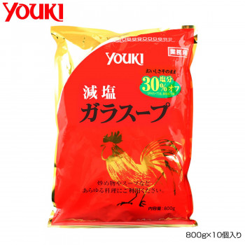 YOUKI ユウキ食品 減塩ガラスープ(袋) 800g×10個入り 212180 食品 調味料
