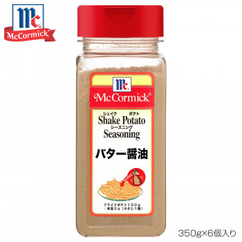 YOUKI ユウキ食品 MC ポテトシーズニング バター醤油 350g×6個入り 223343 食品 調味料 油