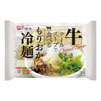 麺匠戸田久 牛テールスープで食べるもりおか冷麺 2食×10個セット