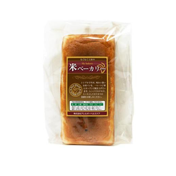 もぐもぐ工房 (冷凍) 米(マイ)ベーカリー 食パン 1本入×5セット パン