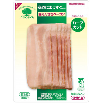 グリーンマーク ベーコン ×15袋セット 食品 肉 ハム ソーセージ ベーコン