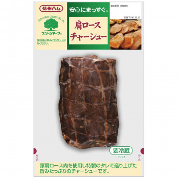 グリーンマーク カタロースチャーシュー ×6袋セット 食品 肉 ハム ソーセージ 焼豚 チャーシュー